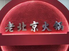 -四季京未(广百百货店)