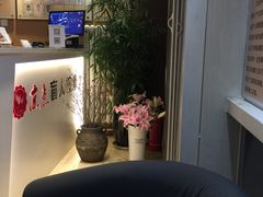 -康轩盲人按摩(上海沙龙店)