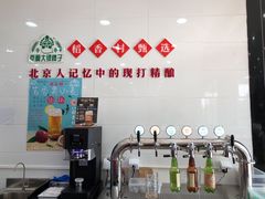 -北京稻香村(第三店)