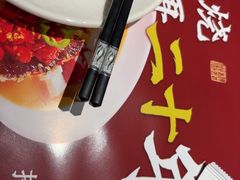 -鑫小城故事·藕汤·家常菜(台北一路总店)