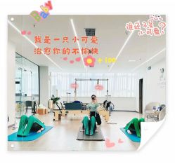 -AN普拉提女子健身工作室