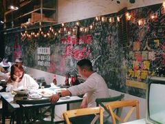 大堂-又见炊烟私房菜(敬亭路店)