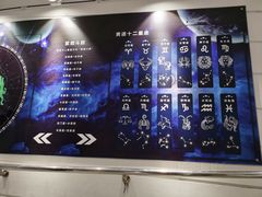 -梦东方未来世界航天主题乐园