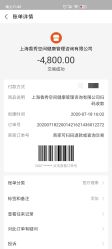 点击看大图 -香秀空间科技抗衰·美容中心