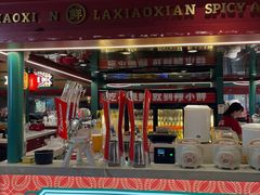 -辣小鲜·南昌大排档(船山路店)