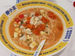 -粉小主·贵州酸汤牛肉粉(南京仙林金鹰店)