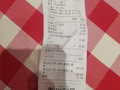 -西贝(上海中心店)