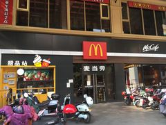 门面-麦当劳(杭州西湖银泰百货店)