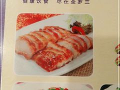 -圣罗兰叻沙茶餐厅(金峰路店)