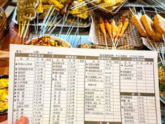 -遇西祠·海鲜烧烤(总店)
