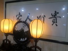 -贵州人家·酸汤火锅·20年老字号