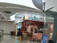 -塔斯汀中国汉堡(农业大厦店)
