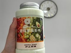 -沪上阿姨·精选茶饮(万新村店)