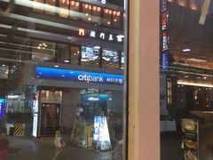 -神仙雪浓汤(明洞店)