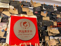 -贺记蛋烘糕(文庙西街店)