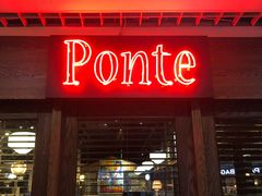 门面-Ponte 意大利餐厅
