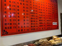 -老谢野馄饨(延安路店)