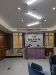 -厦门美莱整形美容医院