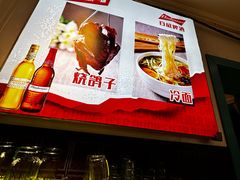 -老杨太太烧烤(文化广场店)