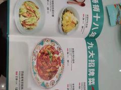 -巴依老爷新疆美食(北土城店)
