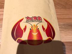 -虾满堂(瑞虹店)
