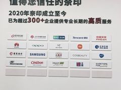 -NICE PRINT 奈印(会展中心店)