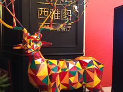 -V-ONE西雅图海鲜自助餐厅(仓山万达广场店)