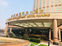 -南京维景国际大酒店(南京博物院店)