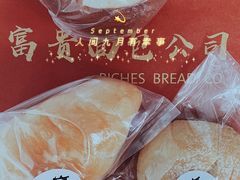 -富贵面包公司(运河店)