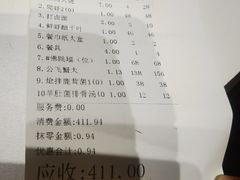 -映像威海·海鲜味道(市区店)
