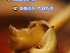 -金龙·打边炉(南京西路店)