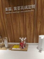 -Yestar宁波艺星整形医院