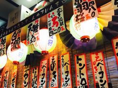 -平成屋·午肴夜酒(四川北路店)