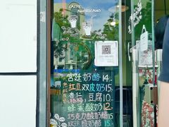 -牛姥姥牛奶酪