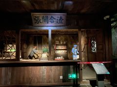 -张关合渣(朱家坳店)