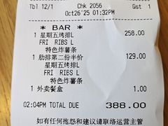 账单-星期五餐厅(金融街店)