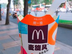 -麦当劳(新世纪环球中心店)