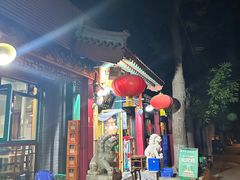 -北京前门大栅栏