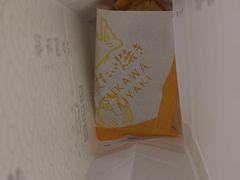 -粉粉乐鲷鱼烧(美罗城店)
