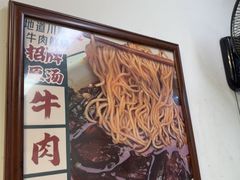 -堂吃饺子(维达北苑店)