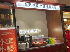 -孙家外婆•长春地标美食新名片(红旗街万达店)