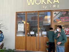 -WOKKA by艮上(中海环宇荟店)