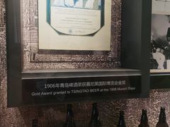 -青岛啤酒博物馆
