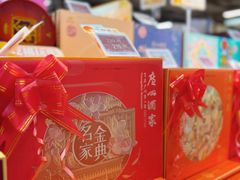 -华润万家(荔湾店)