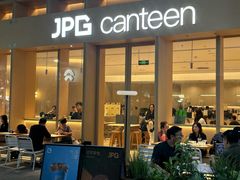 -JPG canteen(广州乐峰广场店)