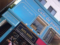 iphone_upload_pic-Cafe de Paris(林荫路店)