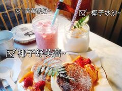 -野草莓自由市场