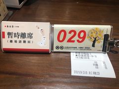 -春水堂人文茶馆(台中新时代店)
