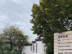 -黎阳老街