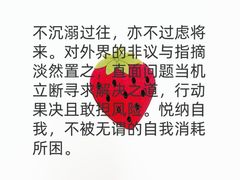 -安肯心理咨询(长宁旗舰店)